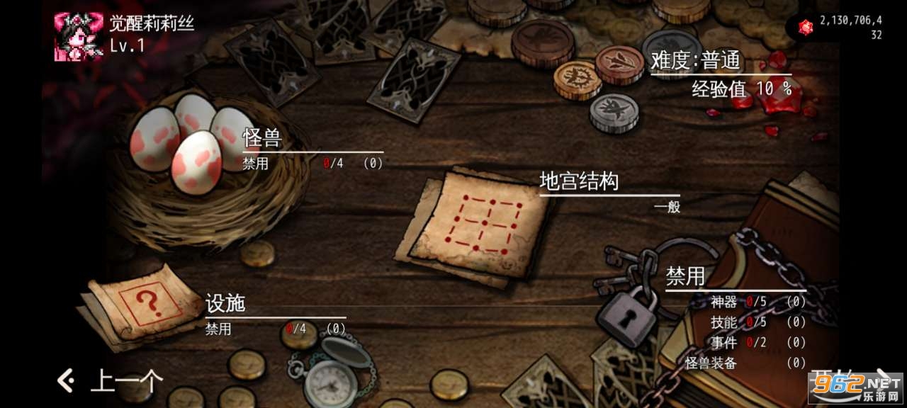DungeonMaker����������2024����������Դ��ͼ5