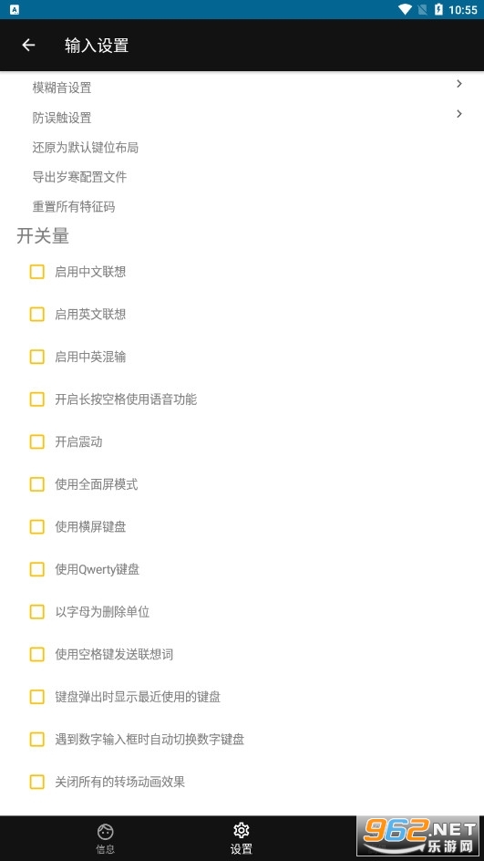 ��ͼ�꺮���뷨appv4.16.6 ���°��ͼ2