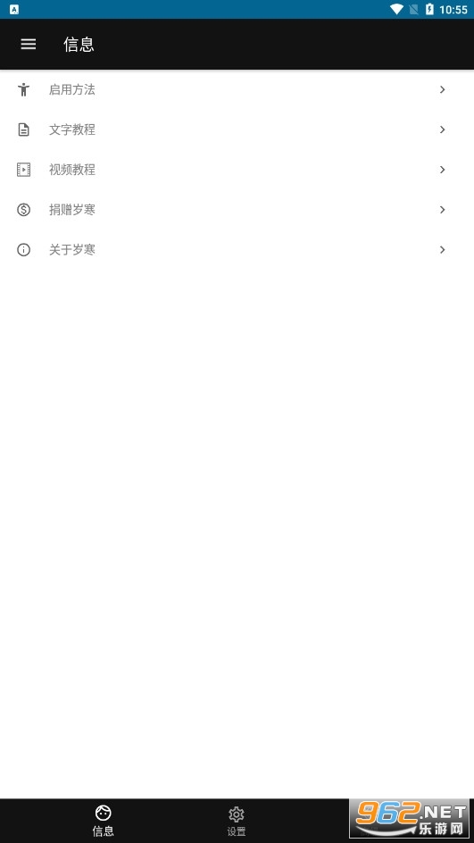 ��ͼ�꺮���뷨appv4.16.6 ���°��ͼ1