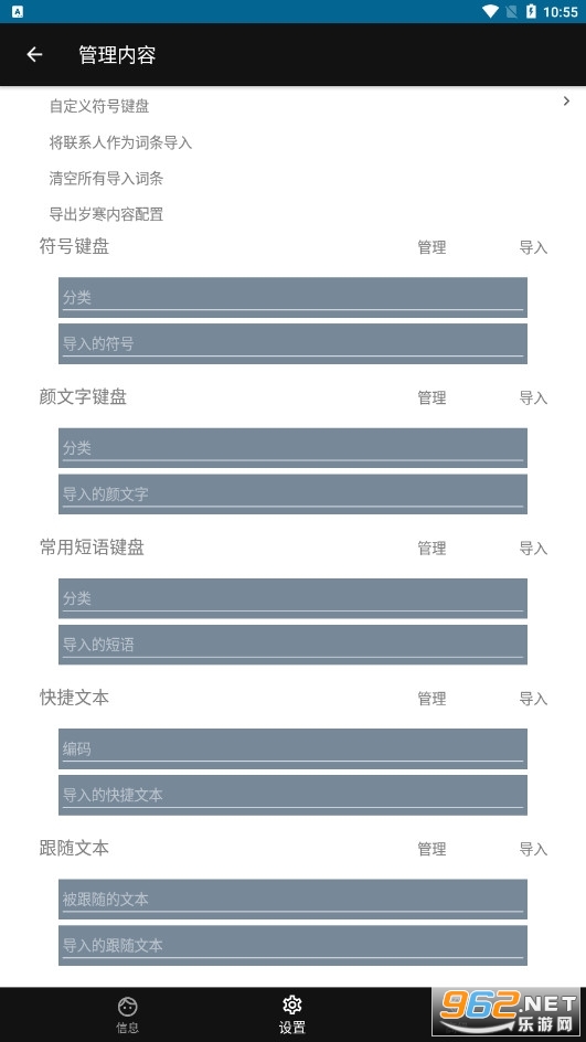 ��ͼ�꺮���뷨appv4.16.6 ���°��ͼ4
