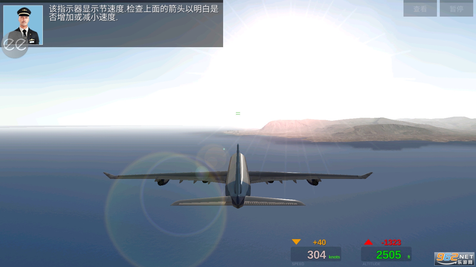������½����רҵ��(Extreme Landings Pro)��ͼ0