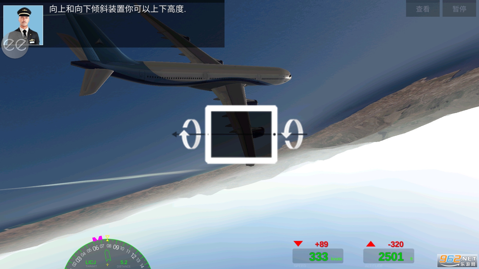 ������½����רҵ��(Extreme Landings Pro)��ͼ6