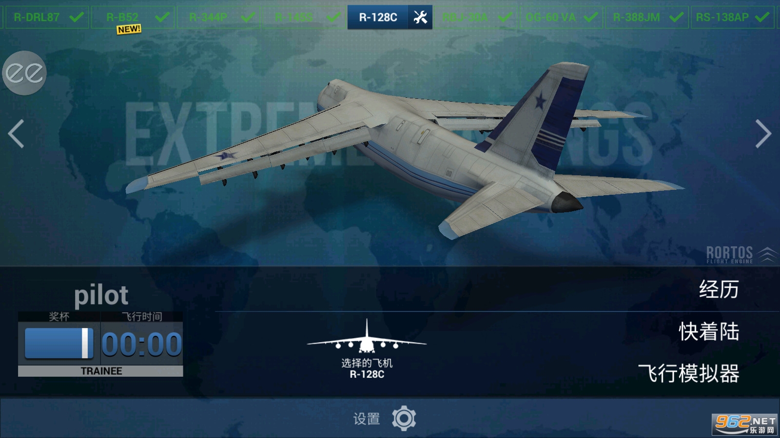 ������½����רҵ��(Extreme Landings Pro)��ͼ10