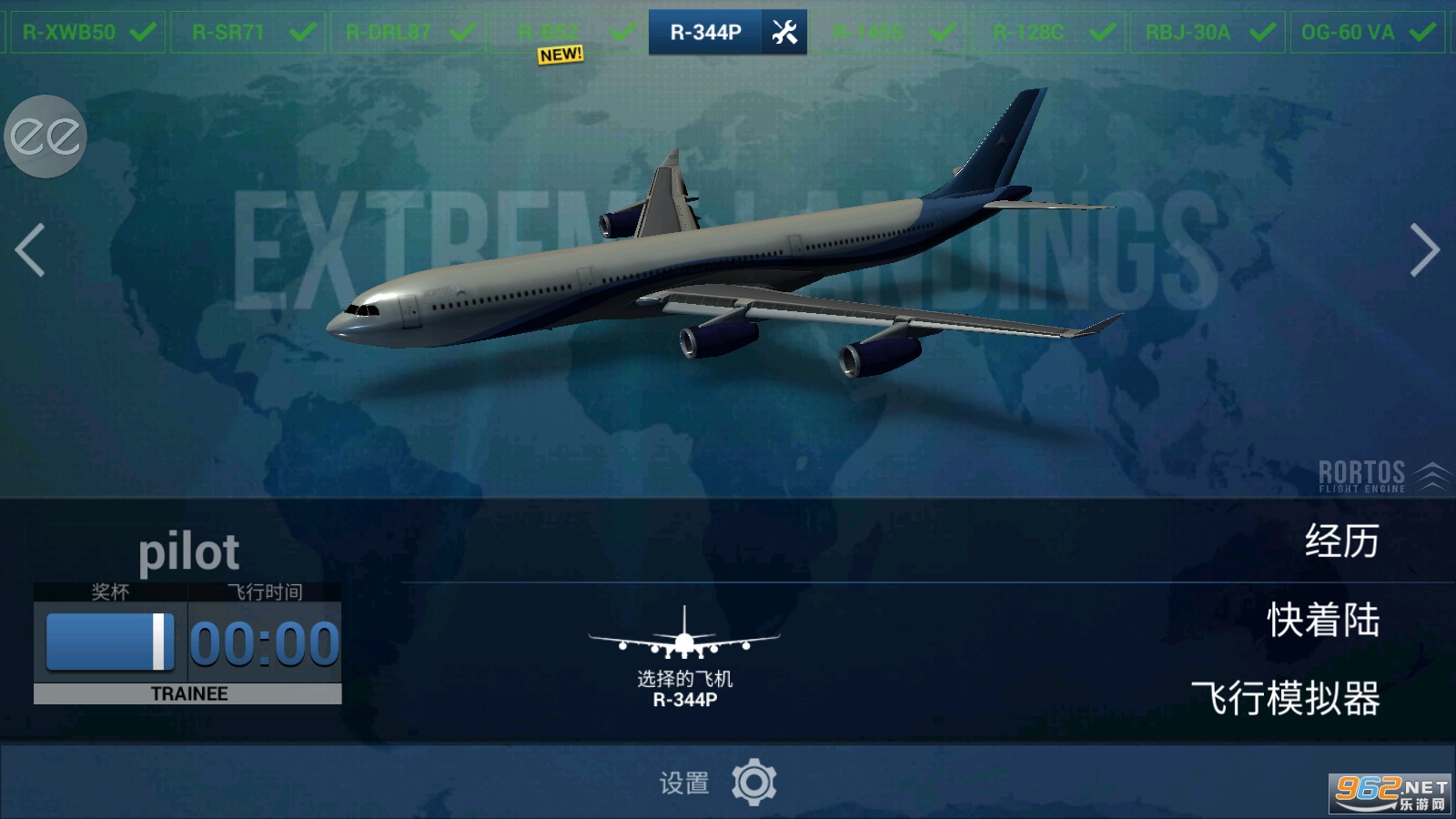 ������½����רҵ��(Extreme Landings Pro)��ͼ11