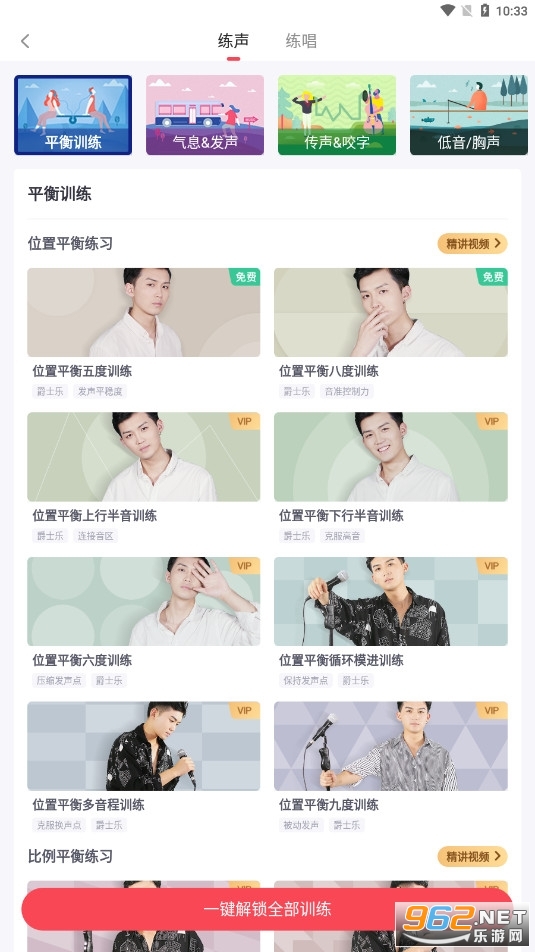 ������ѧ����appv5.4.0 ���°��ͼ2