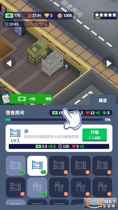 ʿ��ѵ��Ӫ���޽�Ǯ���ͼ2