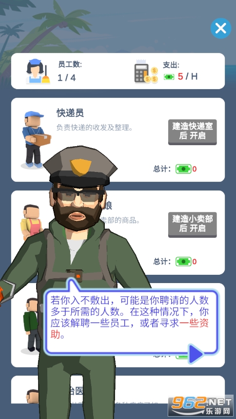 ʿ��ѵ��Ӫ���޽�Ǯ���ͼ0