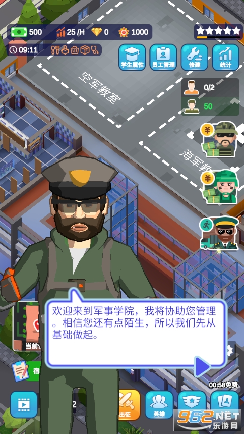 ʿ��ѵ��Ӫ���޽�Ǯ���ͼ4