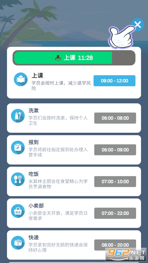 ʿ��ѵ��Ӫ���޽�Ǯ���ͼ1
