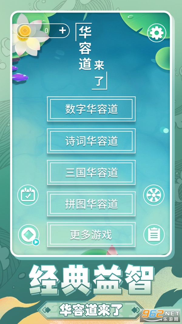 ���ݵ�������Ϸ��ͼ0