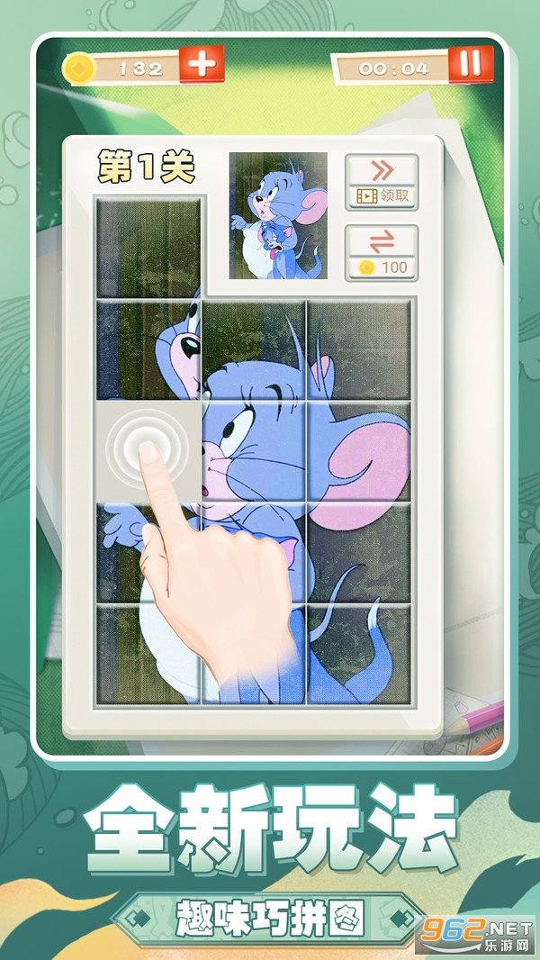���ݵ�������Ϸ��ͼ1