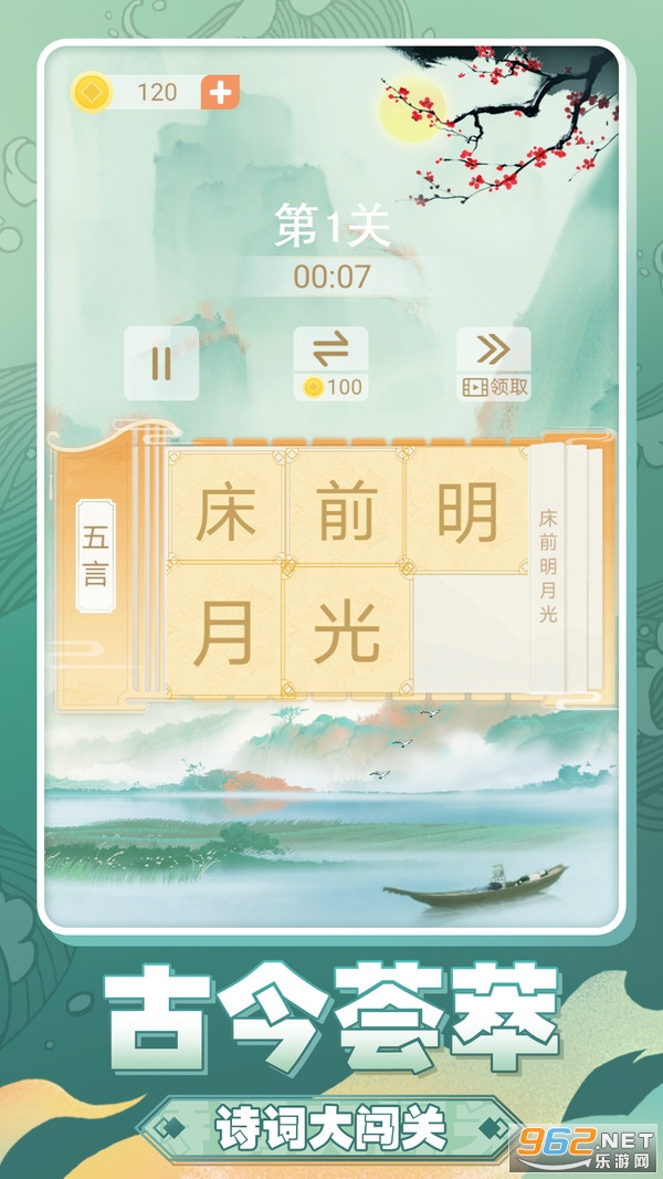 ���ݵ�������Ϸ��ͼ2