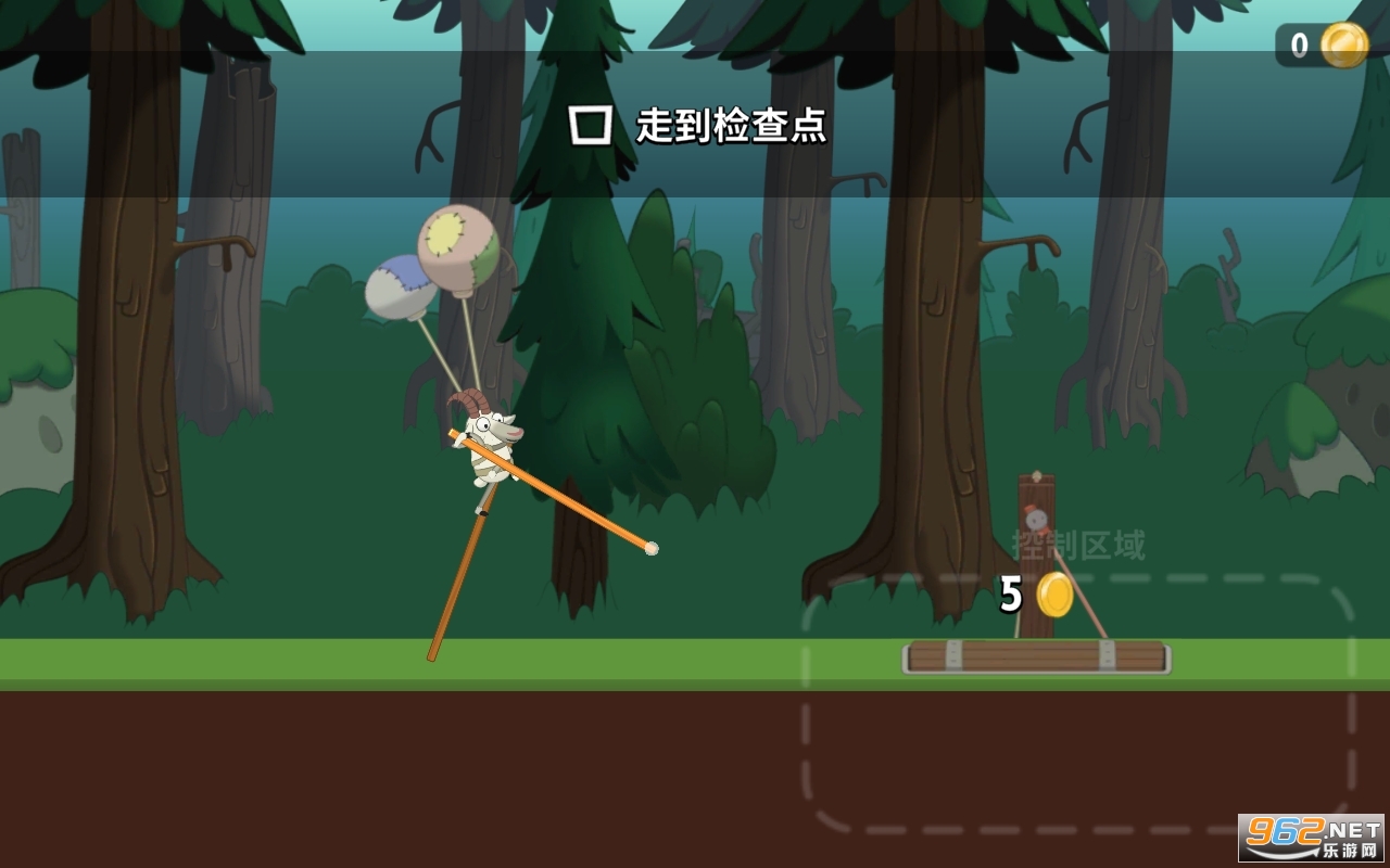 挑战高手游戏截图2