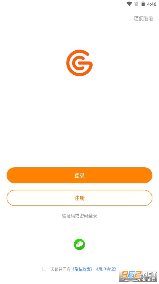�������app�ٷ����ͼ3