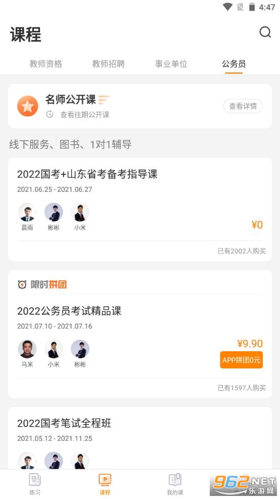 �������app�ٷ����ͼ0