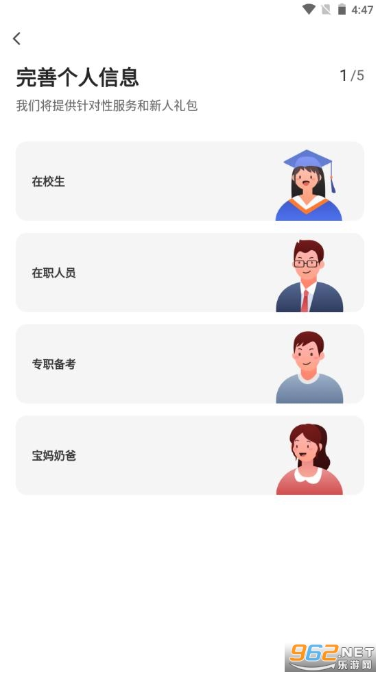 �������app�ٷ����ͼ2