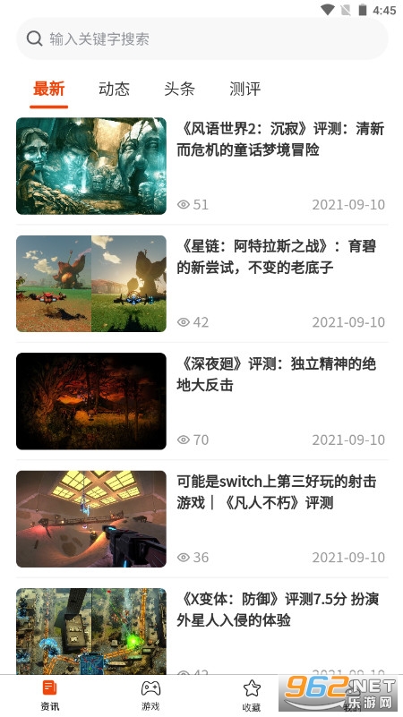 A6CG论坛app截图0
