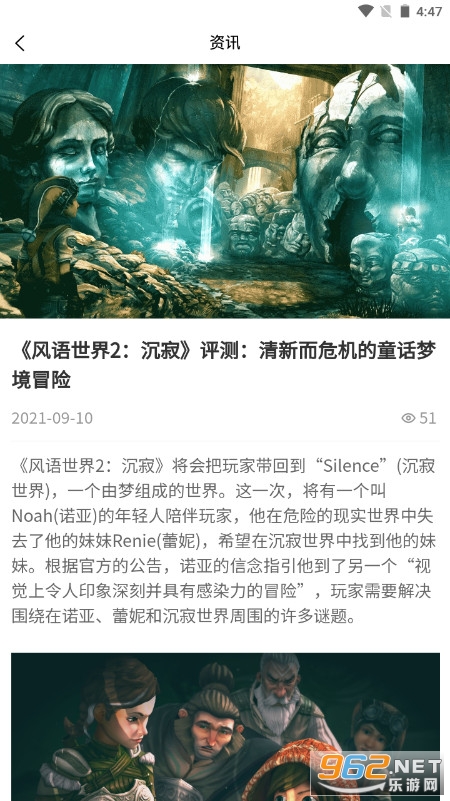 A6CG论坛app截图2
