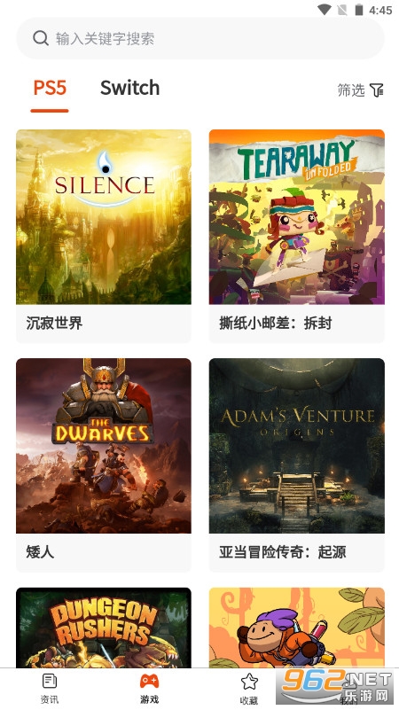 A6CG论坛app截图3
