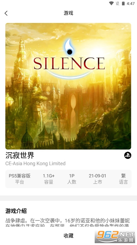 A6CG论坛app截图1