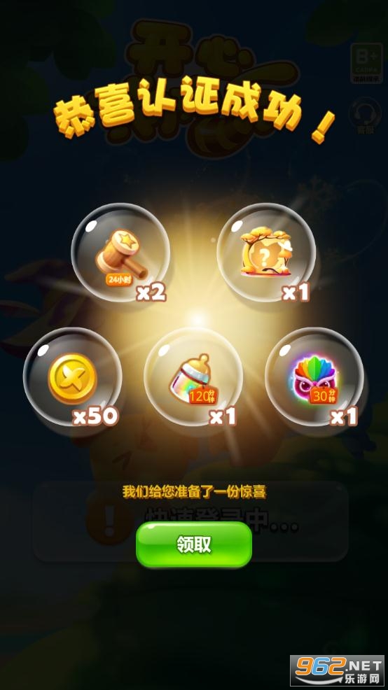 ������������������v1.103 ���°��ͼ2