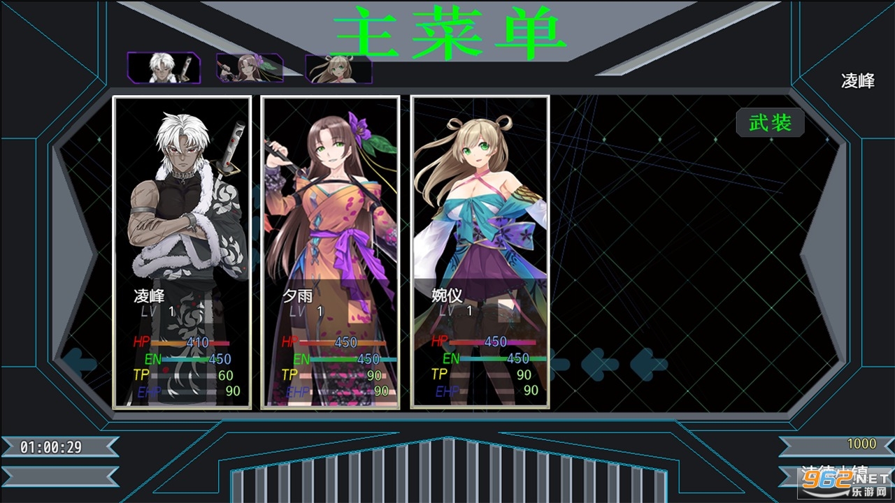 а��������Ϸ�ֻ��� v1.1.0��ͼ2