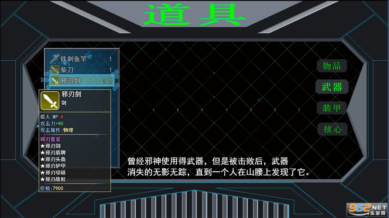а��������Ϸ�ֻ��� v1.1.0��ͼ1