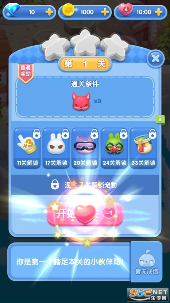 ���찮����������ͼ1