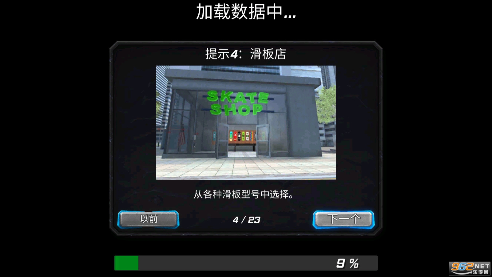 �����ڶ�Ӣ��������Դ��ͼ2