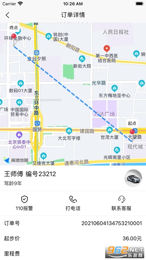 ��̳���appv1.16.0 ���°��ͼ0