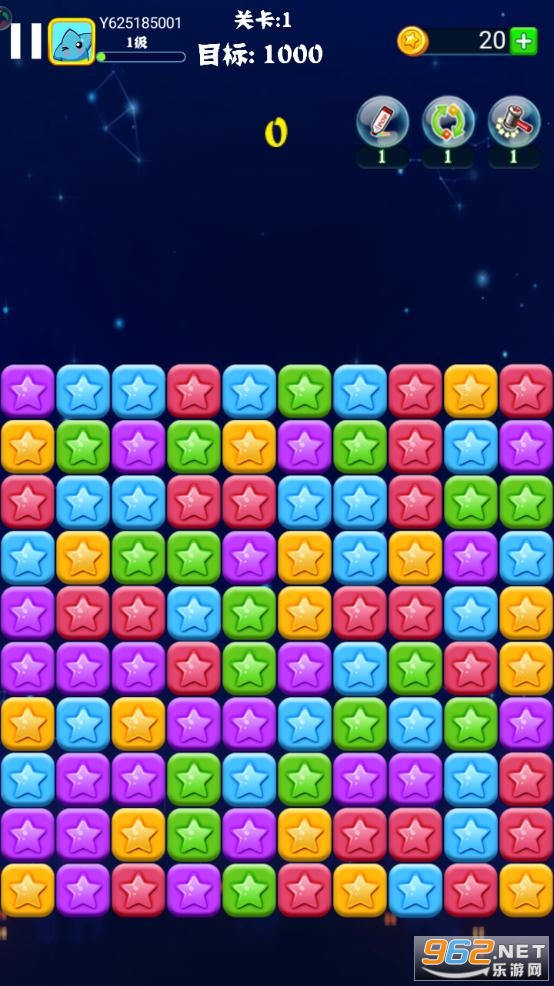 消灭星星全新版红包版截图1