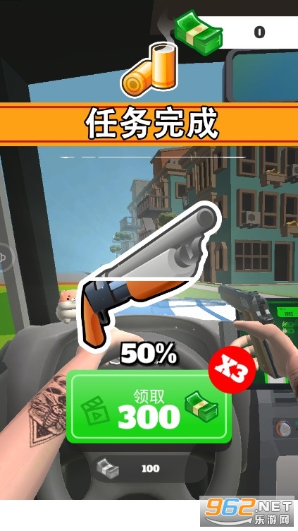 我就是枪神游戏截图1