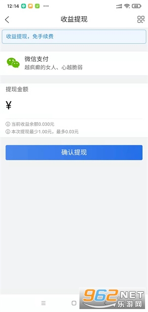 �ƿͰ���׬v1.16.0 ���°��ͼ2