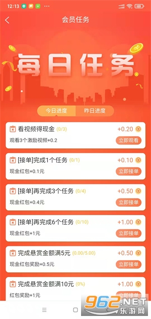 �ƿͰ���׬v1.16.0 ���°��ͼ1