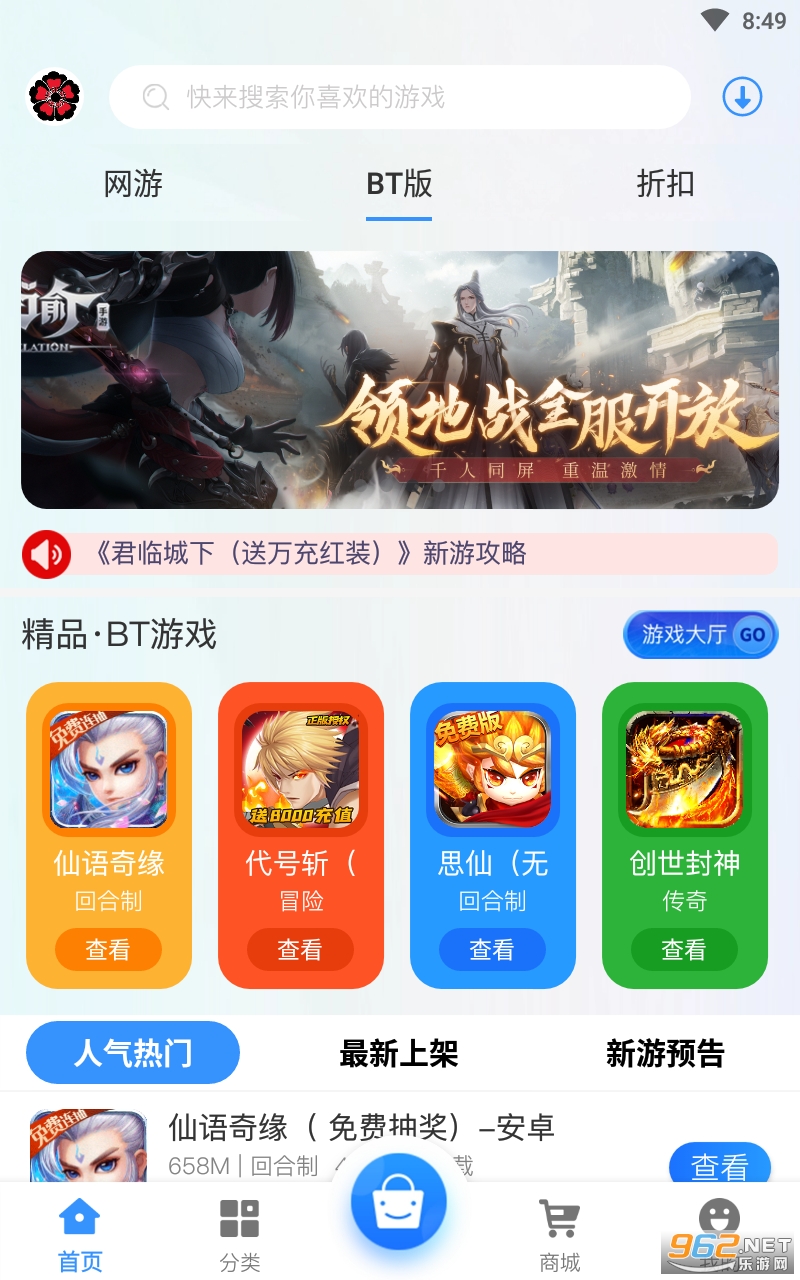��ӣ����appv2.1 ���°��ͼ2