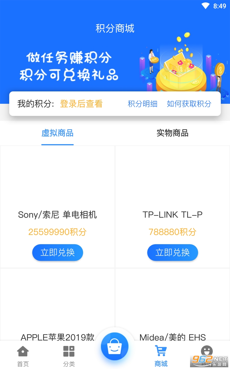 ��ӣ����appv2.1 ���°��ͼ0