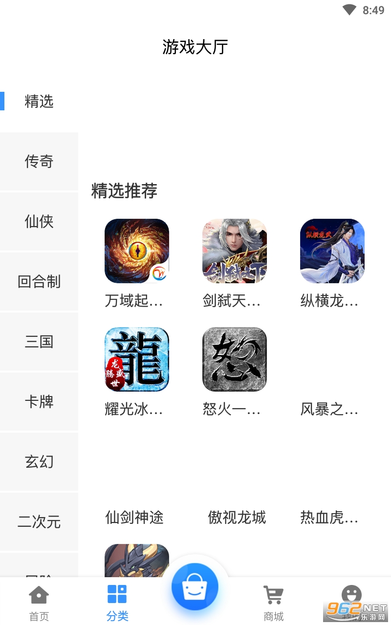��ӣ����appv2.1 ���°��ͼ3