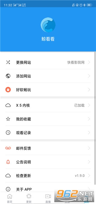 ��������׿��v1.9.31 ���½�ͼ2