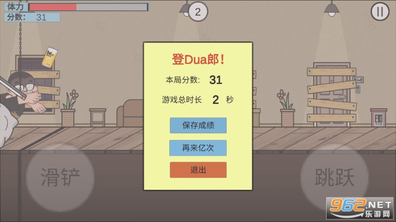 ZaiJieNanTao(�ڽ�����(bվ����))��ͼ2