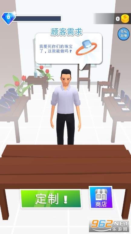 �ҿ��˼��鱦����Ϸ��ͼ2