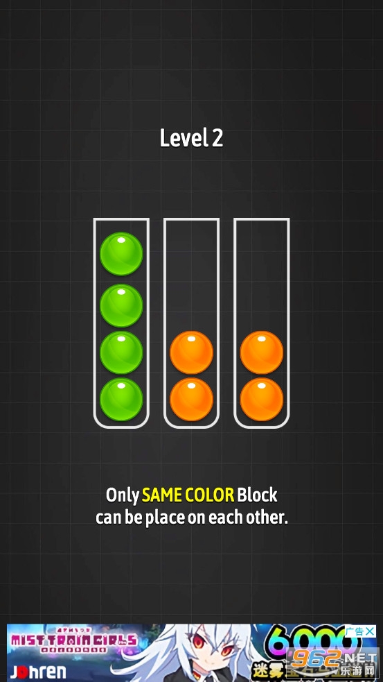 ��������Block Sort Puzzle��ͼ2