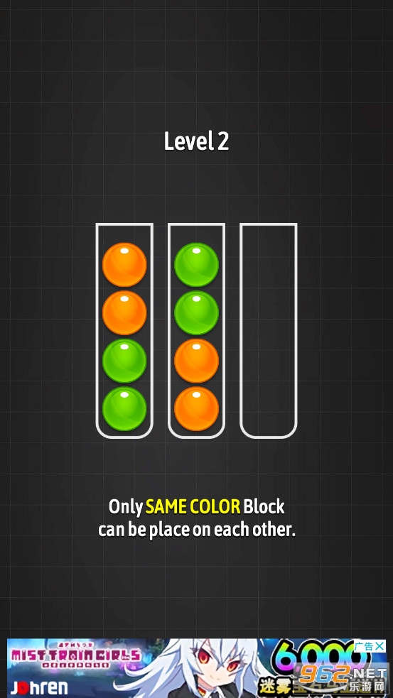 ��������Block Sort Puzzle��ͼ3