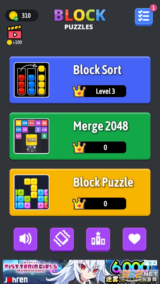 ��������Block Sort Puzzle��ͼ0