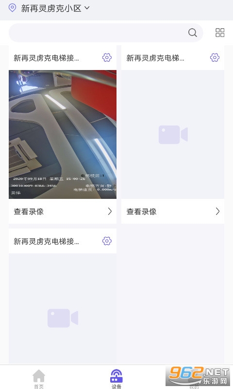 云梯助手安卓官方版截图0