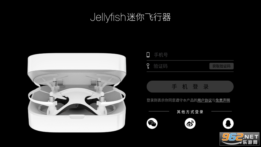 Jellyfish Drone(Jellyfish���������app)��׿v4.10��ͼ0
