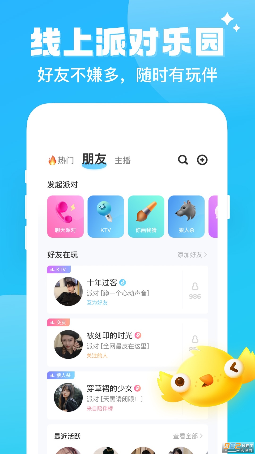 �������(���ڽ���)v1.0.8.2 ���°��ͼ3