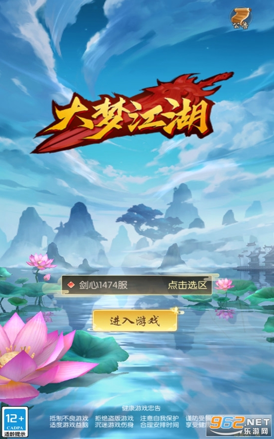 ���ν���֮��Ѫ�񽣹ٷ����ͼ0