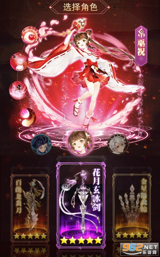 ���ν���֮��Ѫ�񽣹ٷ����ͼ3