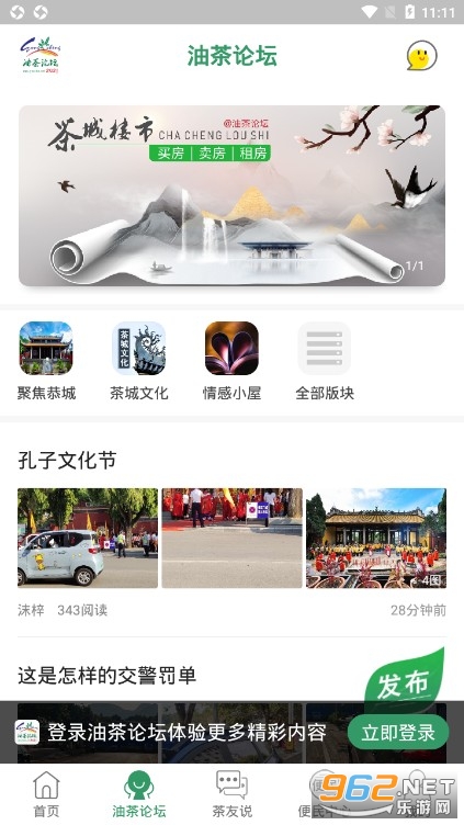 �Ͳ���̳�ֻ���v5.1.5 ���°��ͼ1