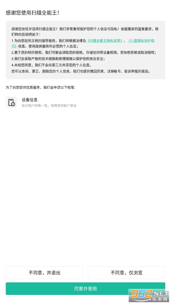ɨ��ȫ����app��ͼ4